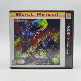 Monster Hunter 3G [Best Price] ตลับสภาพดี Nintendo 3DS