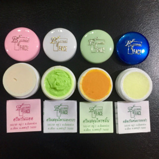 ( ยกโหล 12กระปุก 550บาท ) ครีมบิวตี้เฟส beauty Face ลดฝ้า กระ จุดด่างดำ