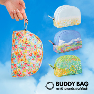 Protective buddy bag กระเป๋าอเนกประสงค์ ด้านในเป็นผ้ากันน้ำ กันกระแทก กระเป๋าเครื่องเขียน กระเป๋าเครื่องสำอางค์