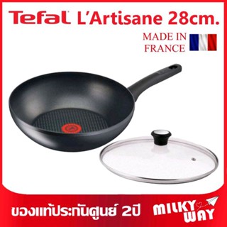 ❗ลดพิเศษ❗กระทะก้นลึก Tefal รุ่น LArtisane G1071902 ขนาด 28 ซม.พร้อมฝาแก้ว ผลิตฝรั่งเศส ใช้ได้กับเตาทุกประเภท