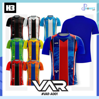 เสื้อฟุตบอล เสื้อกีฬาพิมพ์ลายแขนสั้น Super B เสื้อกีฬาเอชทรี H3 SPORT รุ่น VAR-A001 ของแท้ 100%