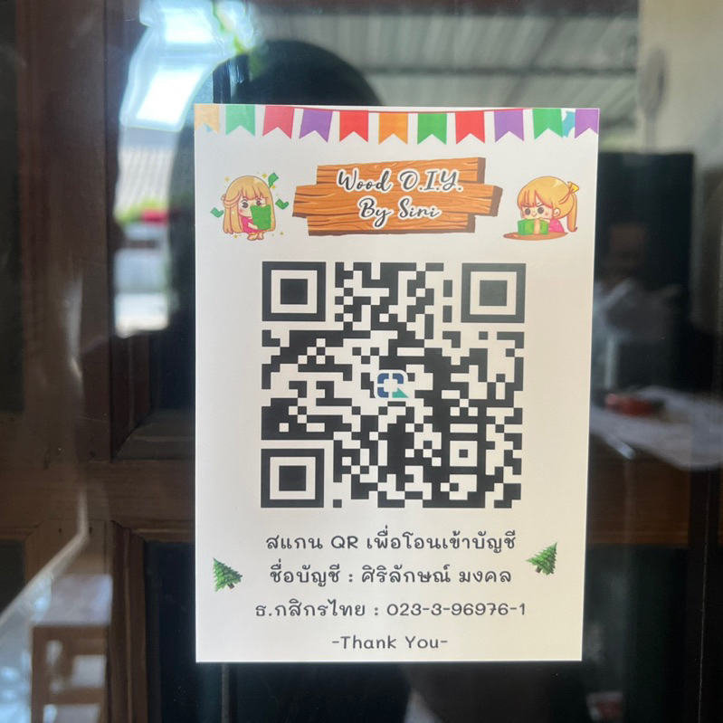 สติ๊กเกอร์ PP สแกน QR Code ติดได้ทุกพื้นที่ผิวที่เรียบเนียน ทั้งโต๊ะร้านอาหาร กระจก ผนัง ออกแบบให้ฟร