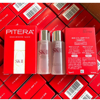 SK-II Pitera Experience Kit (2 Items)