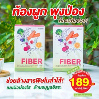 คอลลาเจน ชัวร์เฮิร์บ 1กล่องมี 20ซอง