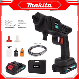 MAKITA Wireless Water Sprayer เครื่องฉีดน้ำไร้สาย 199V อัดฉีด ล้างรถ รุ่น 199V -งานเทียบ เกรด AAA+ส่งไว