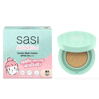 คุชชั่น ศศิ SASI Acne Sol Comfort Matte Cushion ขนาด 10g