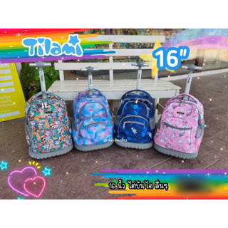 Tilami กระเป๋านักเรียนล้อลาก 6 ล้อ ลายนักบิน ไตบันไดใช้งานสะดวก จุหนังสือได้เยะ สำหรับเด็กชาย เด็กหญิง 6-12ปี ิ BAG99