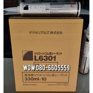 ซิลิโคน SONY L6301(DEXERIALS) ขนาด 330 ml เป็นซิลิโคนคุณภาพสูงจากญี่ปุ่น ทนความร้อน#พร้อมส่ง#ใหม่#โค้ดส่วนลด​ ค่าส่ง​