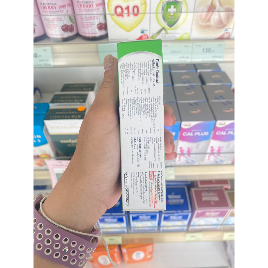 วิตามินรวม NEOCA Minevits นีโอก้า มิเนวิตส์ เสริมอาหาร เสริมภูมิคุ้มกัน ป้องกันหวัด ดูแลร่างกาย - รูปที่ 3