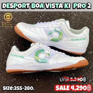 รองเท้าฟุตซอล Depsorte รุ่น Boa Vista ki pro 2 (สินค้าลิขสิทธิ์มือ1💯%)