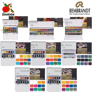 Rembrandt half pan water colours set 12/24/48