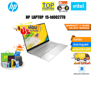 [ผ่อน0%10ด.]HP LAPTOP 15-fd0027TU/ประกัน2y