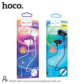 hoco.DM36 3.5 STEREO หูฟังมาใหม่ล่าสุด เสียงดีราคาถูก (280566T)