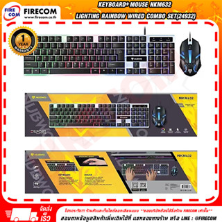 คีย์บอร์ด KEYBOARD+Mouse Nubwo NKM632 Lighting Rainbow Wired Combo Set สามารถออกใบกำกับภาษีได้