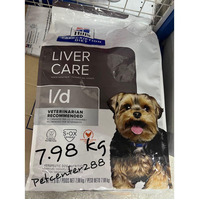Hill’s I/d Liver care exp05/24อาหารสุนัขที่เป็นโรคตับ7.98kg