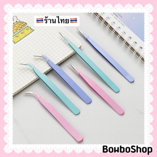 Bowboshop🎀ที่คีบสติกเกอร์ หัวโค้ง-หัวตรง 🇹🇭พร้อมส่งจากไทย🇹🇭