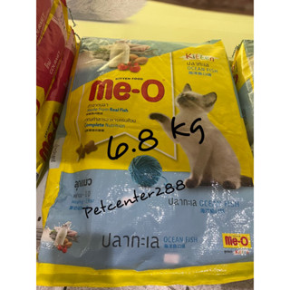 Me-o kitten อาหารสำหรับลูกแมวหย่านม-1ปี รสปลาทะเล 6.8 kg