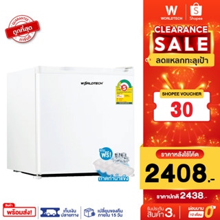 (ใช้โค้ดลดเหลือ 2408) Worldtech ตู้เย็นมินิบาร์ 1.7 คิว  รุ่น WT-MB48 ตู้เย็นเล็ก ตู้แช่ Mini Bar 46 ลิตร ตู้เย็นจิ๋ว ตู้เย็น 1 ประตู ตู้เย็นมินิ ตู้เย็นราคาถูก ราคาประหยัด ประหยัดไฟเบอร์ 5 (ผ่อนชำระ 0%) รับประกัน 3 ปี
