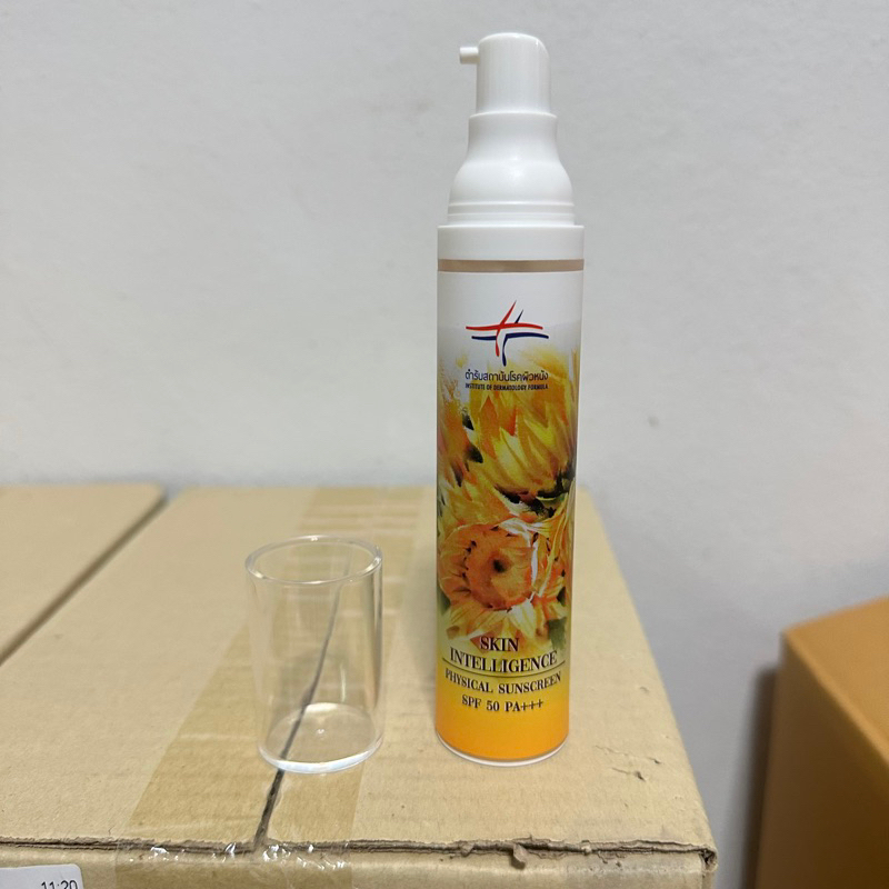 รุ่นใหม่☀️ครีมกันแดด spf50pa+++🌞 ทนเหงื่อกันน้ำ ไม่ทิ้งความมัน ปราศจากพาราเบน