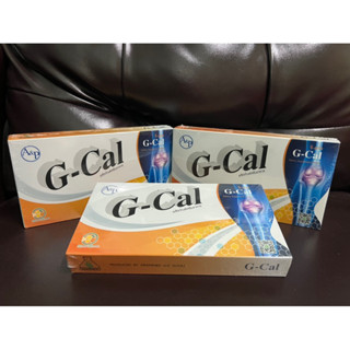 จีแคล G-Cal dietary   อาหารเสริม