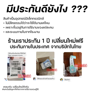 PeripageA9, A9max ประกัน 1 ปี katepetc