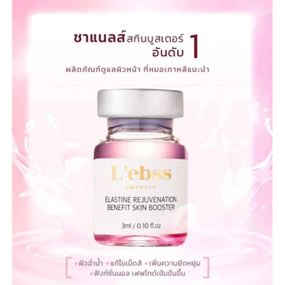 รุ่นใหม่ l’ebss skin booster อย.ไทย สแกนขวดได้ (1ขวด)
