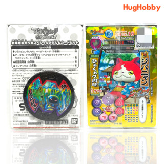 Yo-kai Watch the Movie: Lord Enma and the Five Tales, Nyan! Advance Ticket Special Medal &amp; Card Set