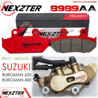 8989AA NEXZTER ผ้าเบรคหลัง SUZUKI Burgman 650 เบรค ผ้าเบรค ผ้าเบรก เบรก ปั๊มเบรก ปั๊มเบรค ดิสเบรค ดิสเบรก อะไหล่มอไซค์