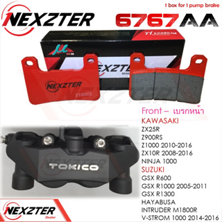 6767AA NEXZTER ผ้าเบรคหน้า KAWASAKI Z900RS,Z1000(10-16),ZX10R(08-16),NINJA1000 / SUZUKI GSXR600,GSXR,VStrom,Hayabusa