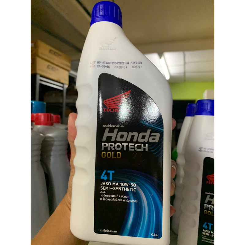 น้ำมันเครื่องฮอนด้า 4T HONDA ฝาน้ำเงิน-หัวฉีด 0.8ลิตร 4จังหวะ(รับประกันของแท้แน่นอน)น้ำมันเครื่อง