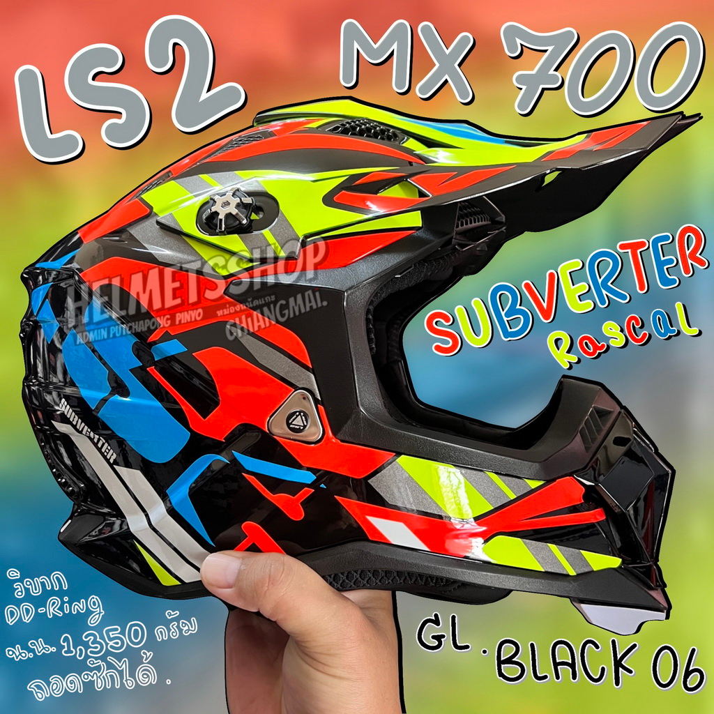 LS2 MX700 SUBVERTER RASCAL GL BLACK 06