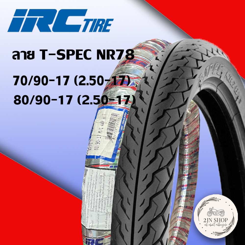 ยางนอก IRC ลายT-Spec NR78 ขอบ17
