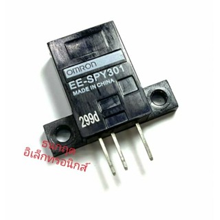 EE-SPY301 sensor เซ็นเซอร์ก้ามปู omron มีของพร้อมส่ง สินค้าออกบิลได้