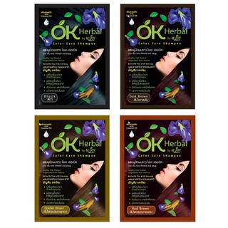 (1 ซอง) OK Herbal โอเค เฮอเบิล แชมพูปิดผมขาว แชมพูสระดำ แชมพูเปลี่ยนสีผม แชมพูย้อมผม