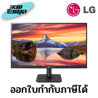 จอมอนิเตอร์ LG MONITOR 23.8 นิ้ว 24MP400-B.ATM (IPS 75Hz) ประกันศูนย์ เช็คสินค้าก่อนสั่งซื้อ