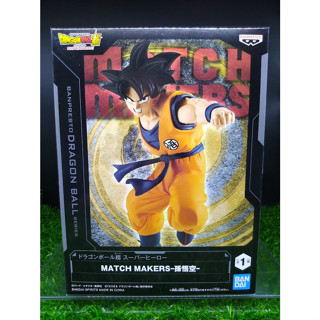 (ของแท้ ล๊อตญี่ปุ่น) โกคู ดราก้อนบอล Dragon Ball Super Super Hero Match Makers - Son Goku