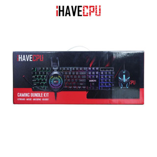 iHAVECPU COMBO (คอมโบเช็ต) iHAVECPU GAMING BUNDLE KIT (IHC-200)