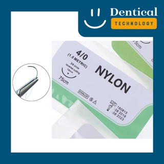 ไหม Nylon เย็บแผลทางทันตกรรม ขนาด 4-0 (Nylon Suture 4-0)