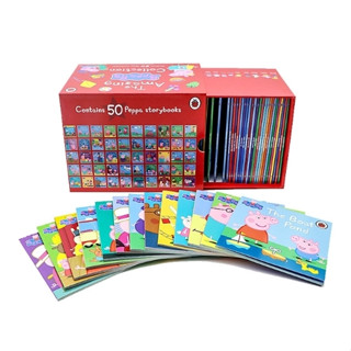 เซตหนังสือ Peppa Pig Collection  The Amazine กล่องแดง  (เซตใหม่ล่าสุด)