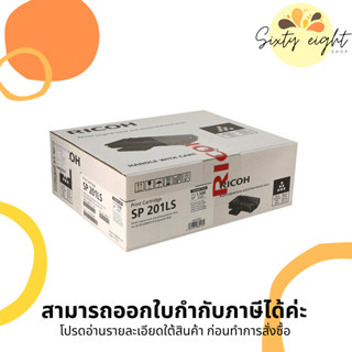 RICOH SP 201LS Toner Cartridge ของแท้ (1.5K Pages)