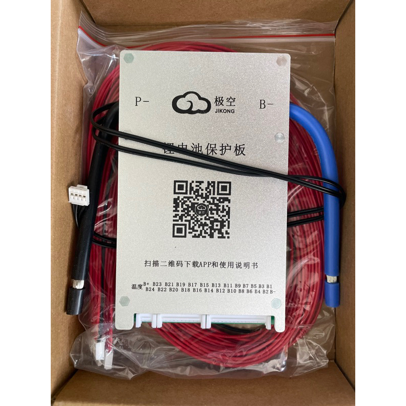 bms jk 80/150 บล้าน 0.6A 8-24S