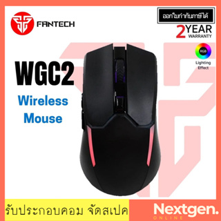 FANTECH WGC2 PLUS WIRELESS WIRELESS MOUSE (BLACK) เมาส์ไร้สาย เมาส์เล่นเกมส์ เมาส์เกมมิ่ง ใหม่ พร้อมส่ง รับประกัน 2 ปี