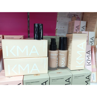 KMA PERFECT FACE ESSENCE เคเอ็มเอ รองพื้น ปกปิดขั้นสุด (โฉมใหม่)