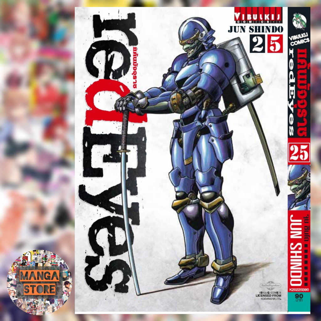 Thumbnail 5