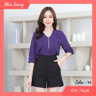 Miss Daisy : No.2082 เสื้อแขนยาวสีพื้น | Solid Long Sleeve Blouse