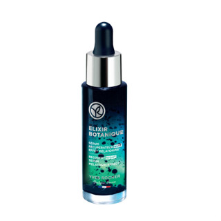 เซรั่มกลางคืน NIGHT SERUM  BOTANIQUE RECOVERY 30มล.