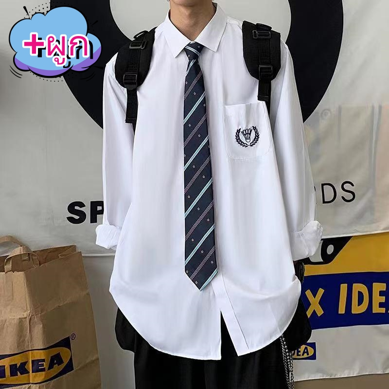 [เนคไท] เสื้อเชิ้ตสีขาวนักเรียนชุดคู่รักพิธีรับปริญญาสไตล์เกาหลีที่เรียบง่าย JK DK style เครื่องแบบ ชุดยูนิฟอร์ม 01Long