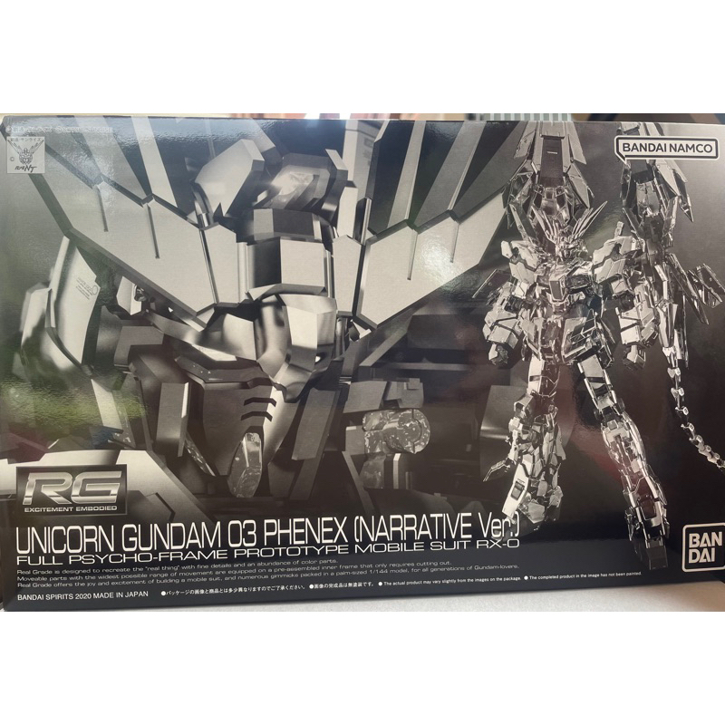 RG 1/144 Unicorn Gundam 03 Phenex (Narrative Ver.)