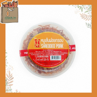 เจ้าสัว หมูฝอย อย่างดี 220 กรัม หมูฝอยทรงเครื่องเจ้าสัว หมูฝอยกรอบ หมูฝอยเส้น หมูฝอยเด็ก ของกินเล่น เคี้ยวเพลิน ของกิน