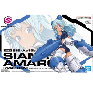 Bandai พลาโม 30MS SIS-AC19B SIANA-AMARCIA (VIVACE FORM) พร้อมส่ง